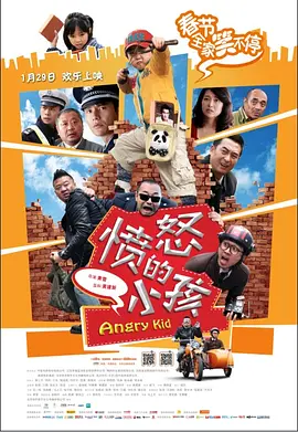 正片
