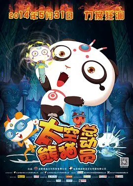 BD国语电影免费在线