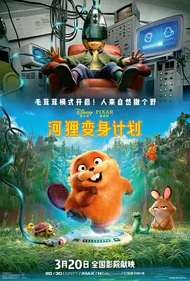 全集在线观看