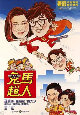 肌肌对肌肌在线观看免费