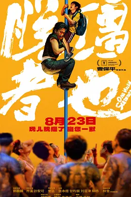 免费乱理伦片在线观看下载