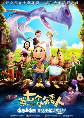 简繁英字幕
