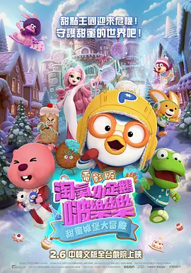 高清版在线观看