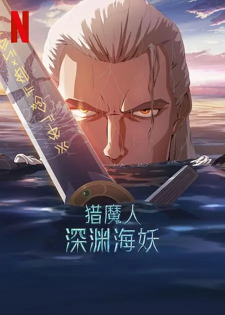 HD手机免费观看完整