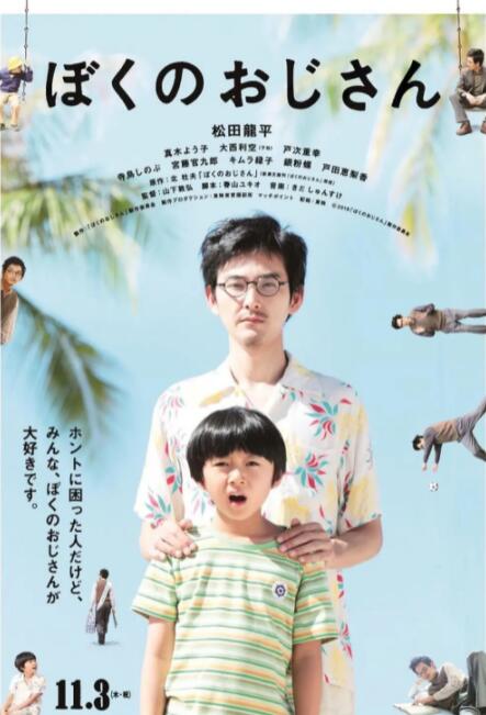 免费高清在线观看