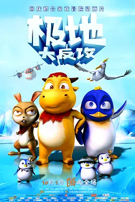 最近国语在线观看