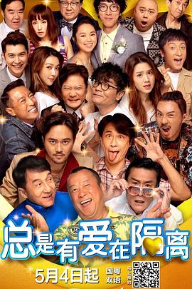 字幕全集免费观看