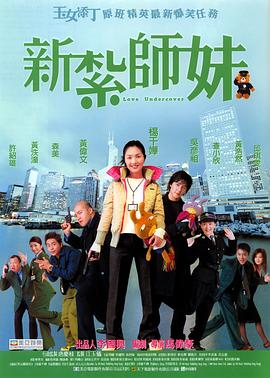 表姐妹禁忌之恋情