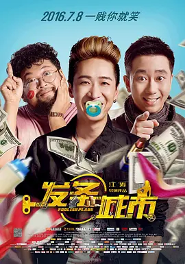 中文字幕未删减版在线观看
