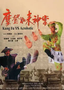 超清无删减在线播放