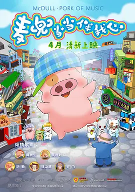 1080p蓝光