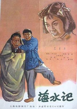 简繁英字幕