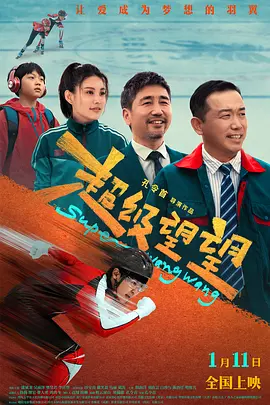 全集免费观看超清