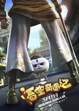 DVD高清完整版
