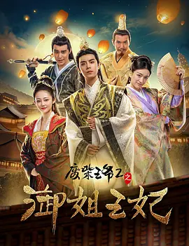 DVD无删减90分钟观看