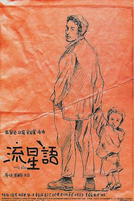 完整版电影在线观看