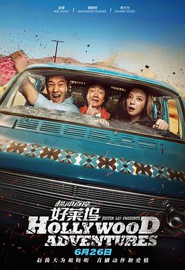 DVD高清完整版