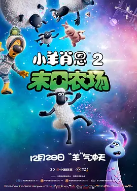 完结完整版观看