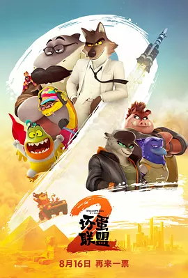 踩踏奴