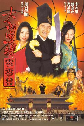 免费体验试看60秒11钻
