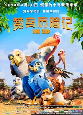 电影未删减