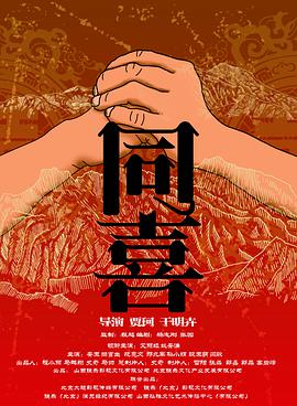 高清影视