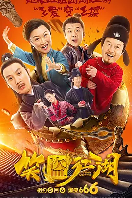 全集在线观看