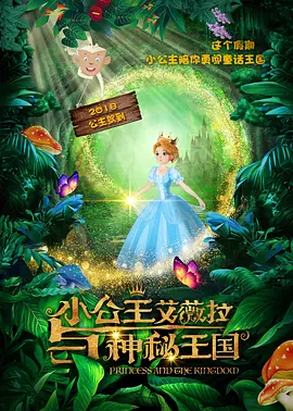 高清蓝光在线观看