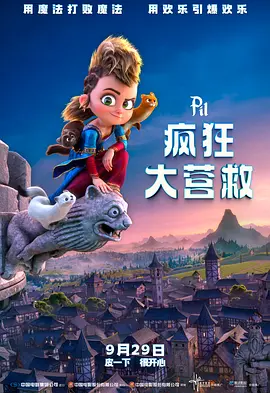 完结完整版观看
