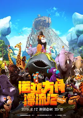 正片