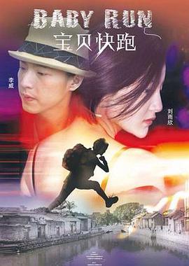 1080P未删减版在线观看