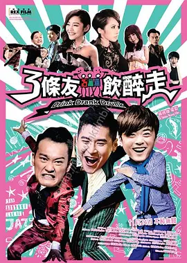 韩国精品久久久久精品三级