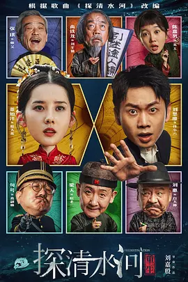 免费高清在线观看