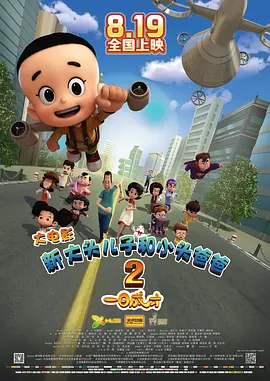 在线观看免费播放网址成人