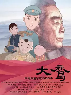 完结完整版观看