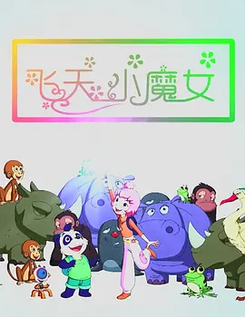 1080P手机在线看