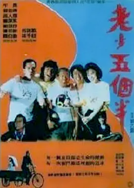 无删减版在线观看