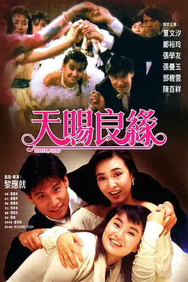全集在线观看