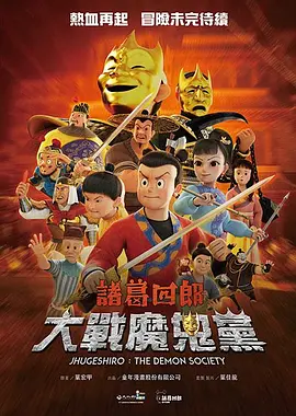 完结完整版观看