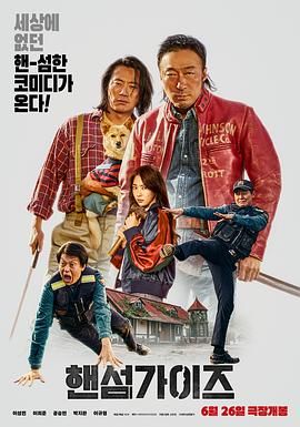 国产欧美日韩在线观看精品