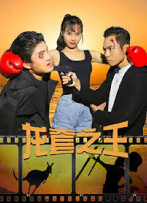 超清无删减在线播放