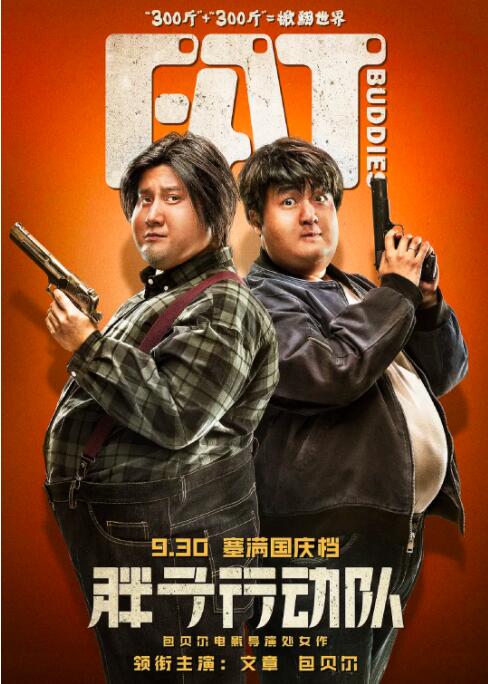 1080HD高清在线观看