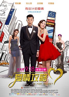 免费高清在线观看