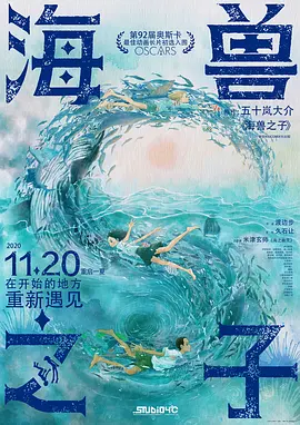 杜比视界