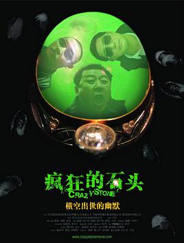 蓝光原盘在线观看