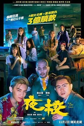欧美深夜福利视频
