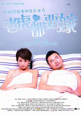 最近国语在线观看