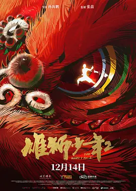 超清无删减在线播放