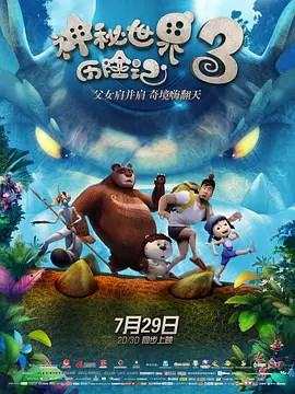 超清在线观看