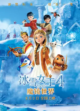 电影未删减